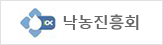 낙농진흥회